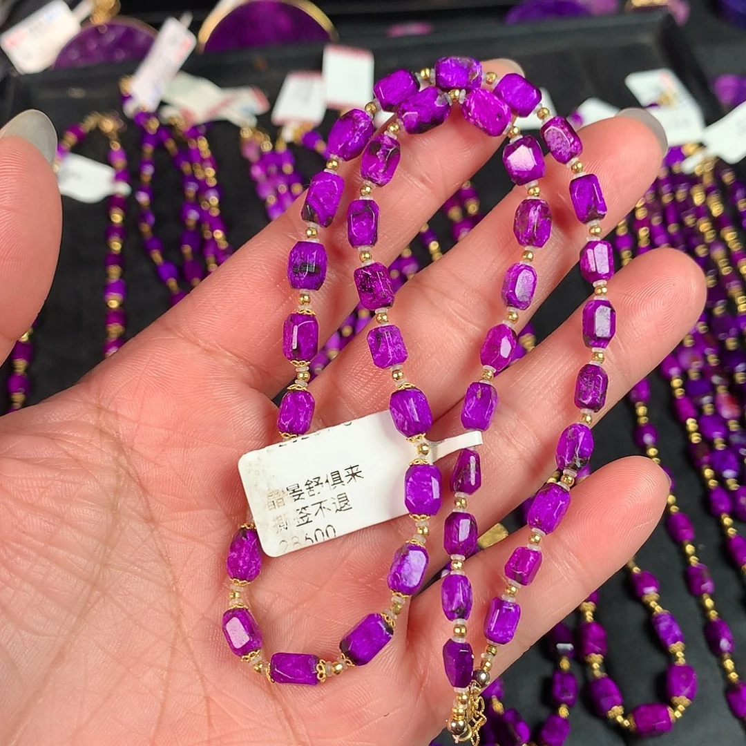 苏纪石（舒俱来）未镶嵌项链