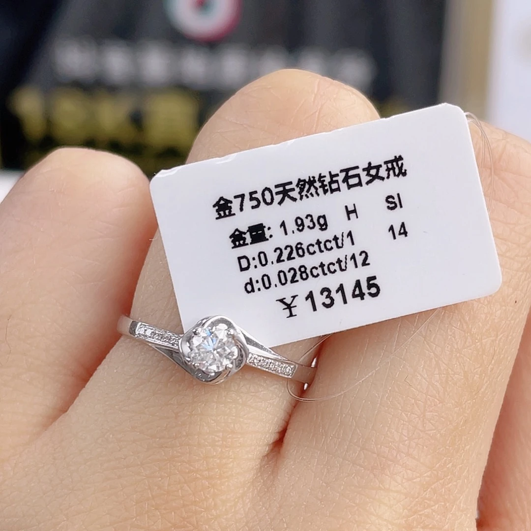 天然钻石戒指/指环18K金镶嵌WJ17120334