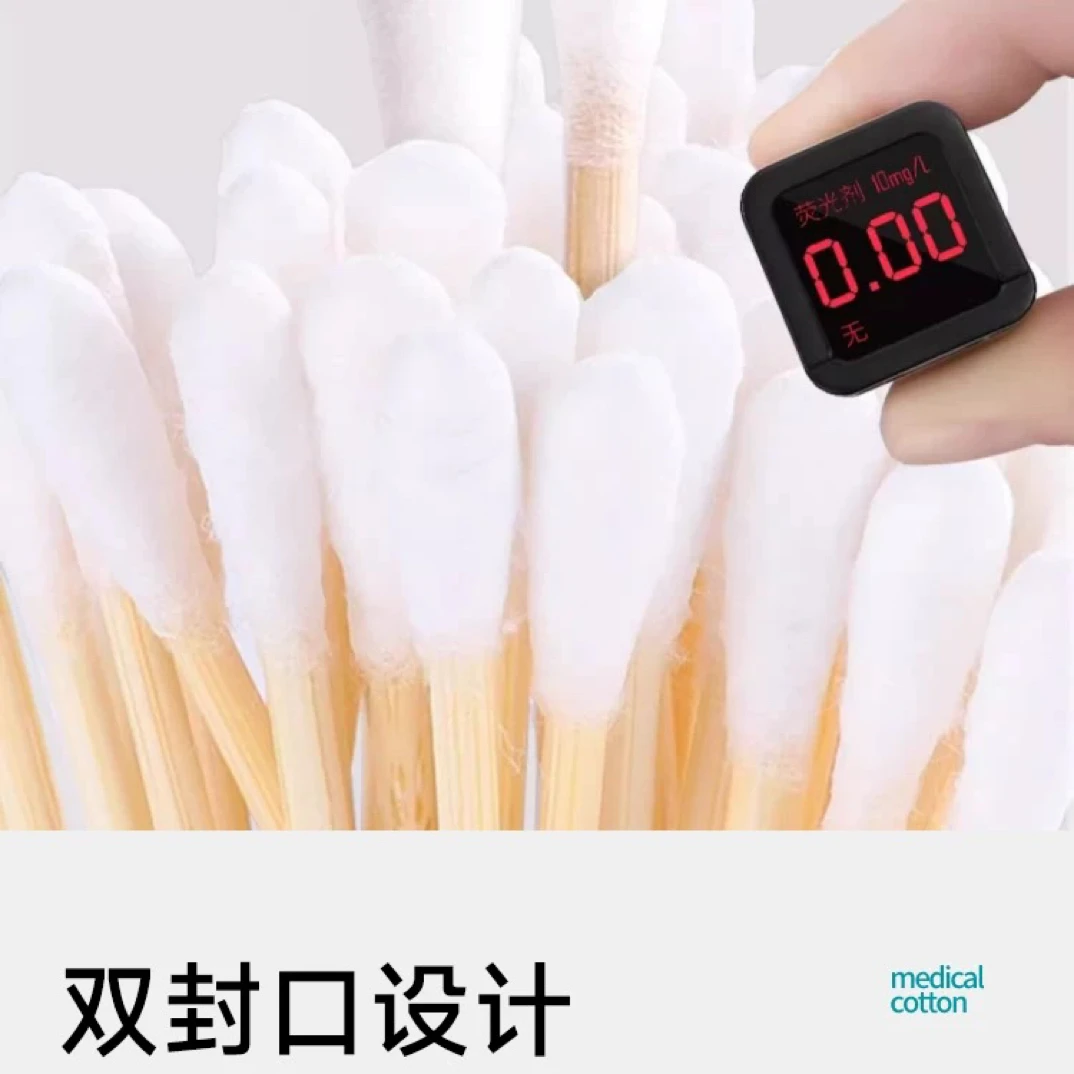 大头一次性棉签每袋50支日期到29年2月