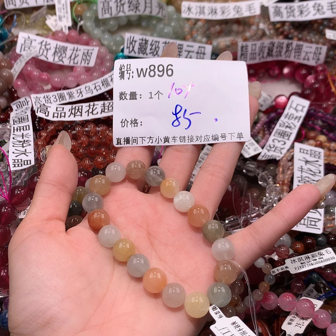 水晶手串未镶嵌丸**啦896@……