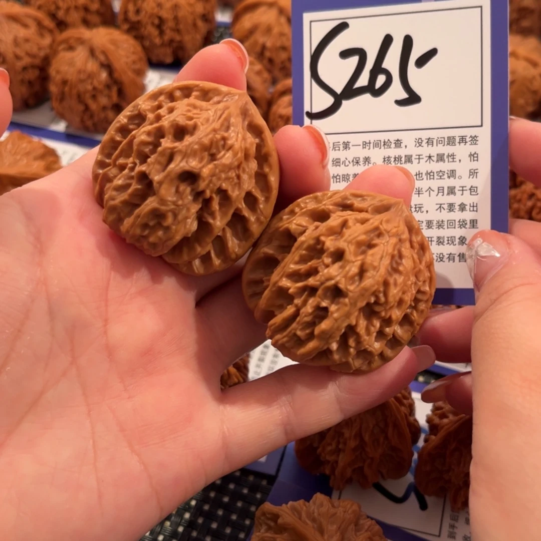 核桃S265号霞云岭40尺