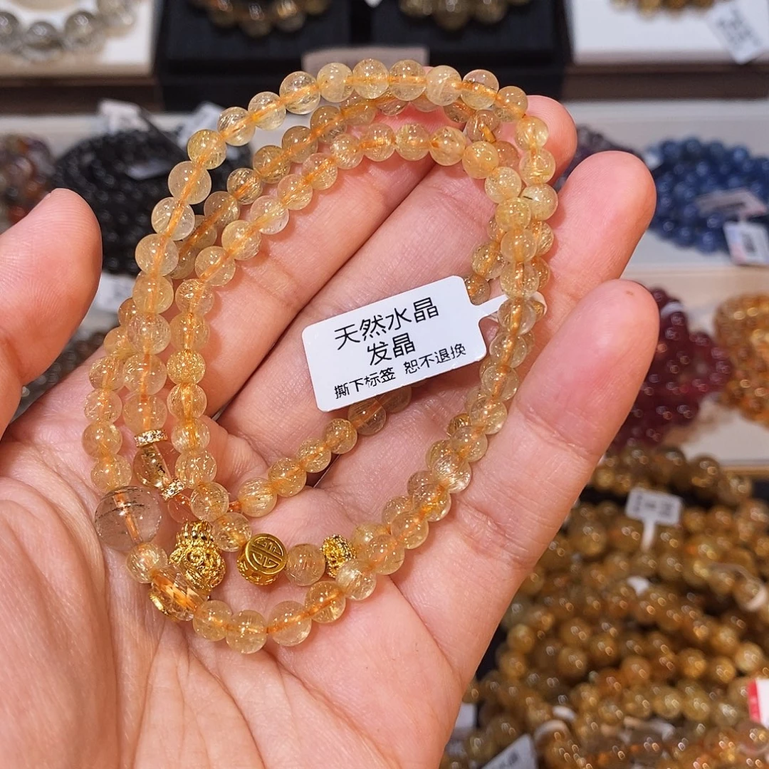 葭***②未镶嵌手链发晶金发晶三圈5.2mm