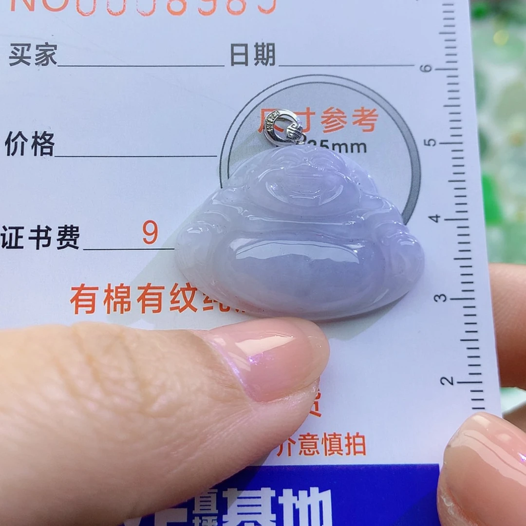 【闪购商品】翡翠颈饰未镶嵌颈饰8
