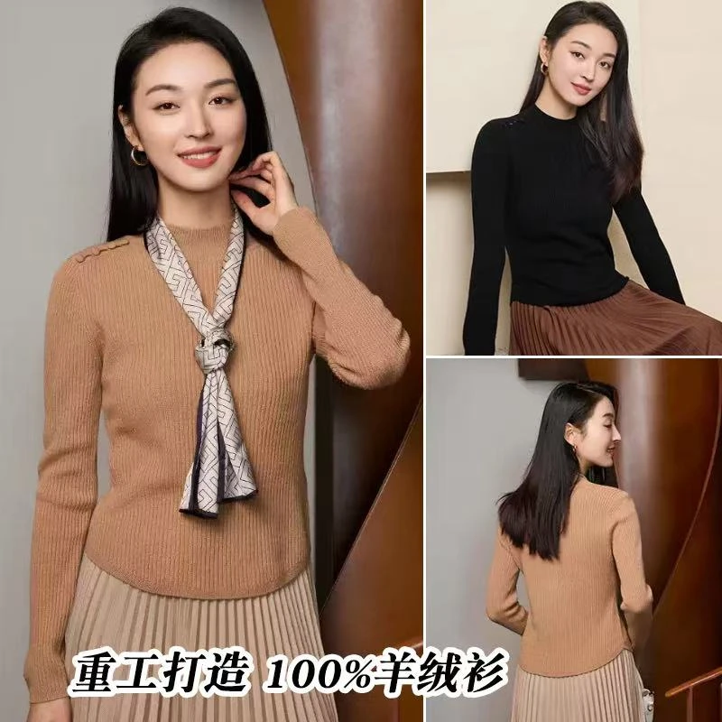 【虎玉妹海宁濮院】重工打造女士羊绒衫潮牌时尚