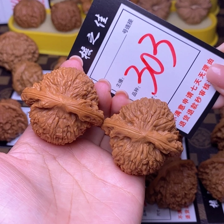 吊坠文玩核桃46南疆303