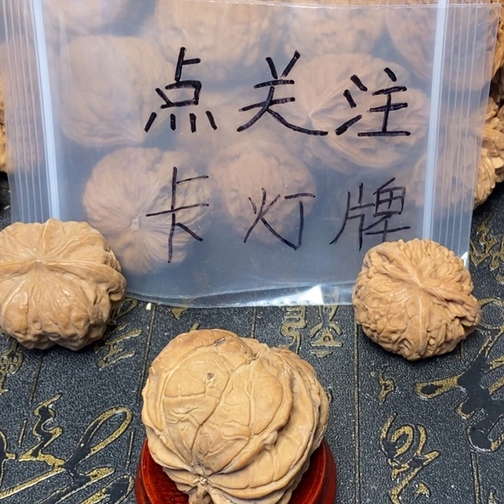 格****文玩核桃吊坠文玩核桃异形单只