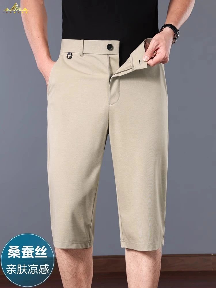 高端轻奢桑蚕丝休闲七分裤男夏季薄款直筒宽松高腰弹力爸爸短裤男