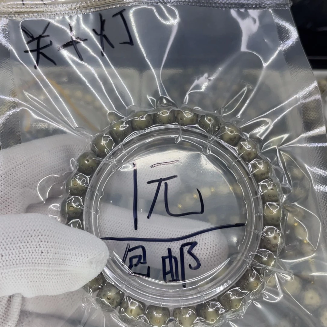 星月菩提手串9**.S福利