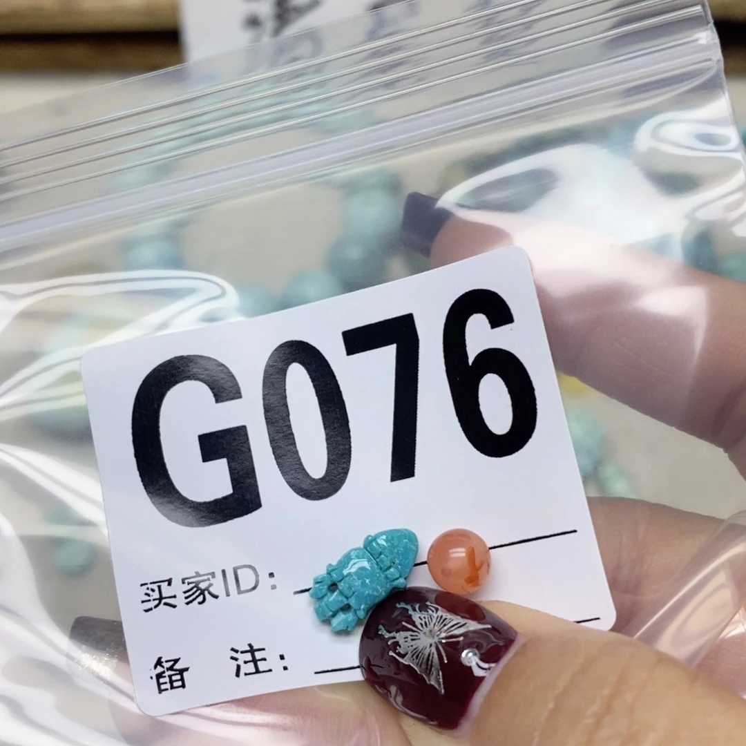 南红玛瑙配饰未镶嵌
