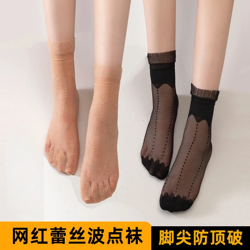 袜子女潮蕾丝花边薄款透明夏季波点短袜耐穿防滑隐形透气短丝袜