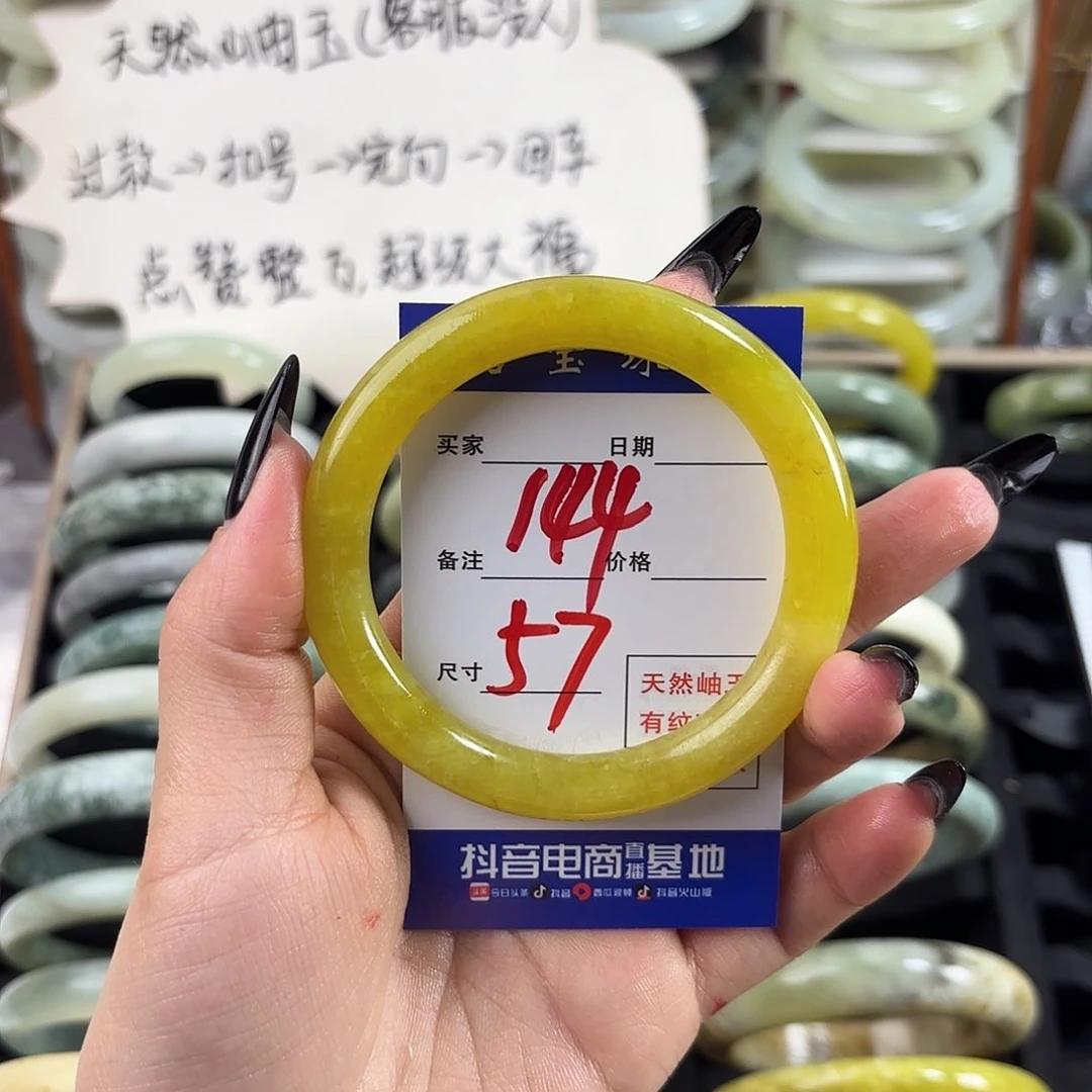 蛇纹石玉手镯未镶嵌精**主