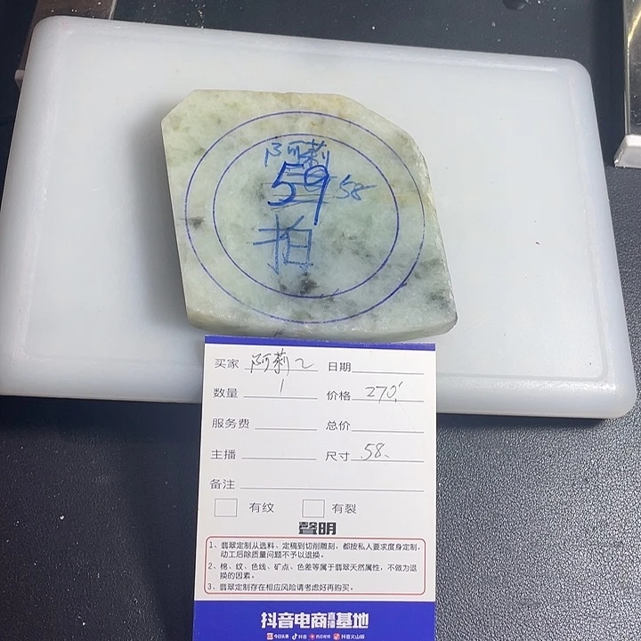 未镶嵌68以内圈口定制翡翠阿****3