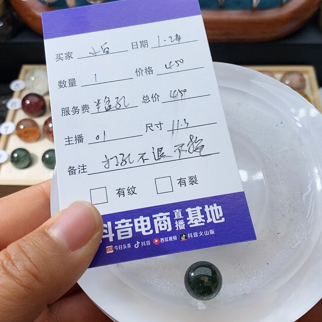 水晶珠宝半成品未镶嵌小*定制打孔不退不换