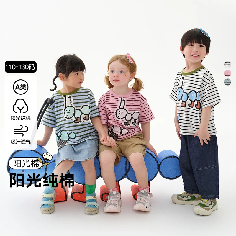 【马拉丁T恤拼链接】90-160