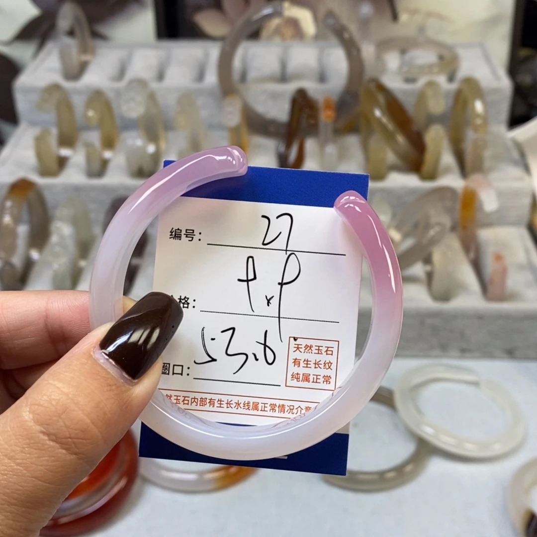 手镯玛瑙/玉髓未镶嵌27