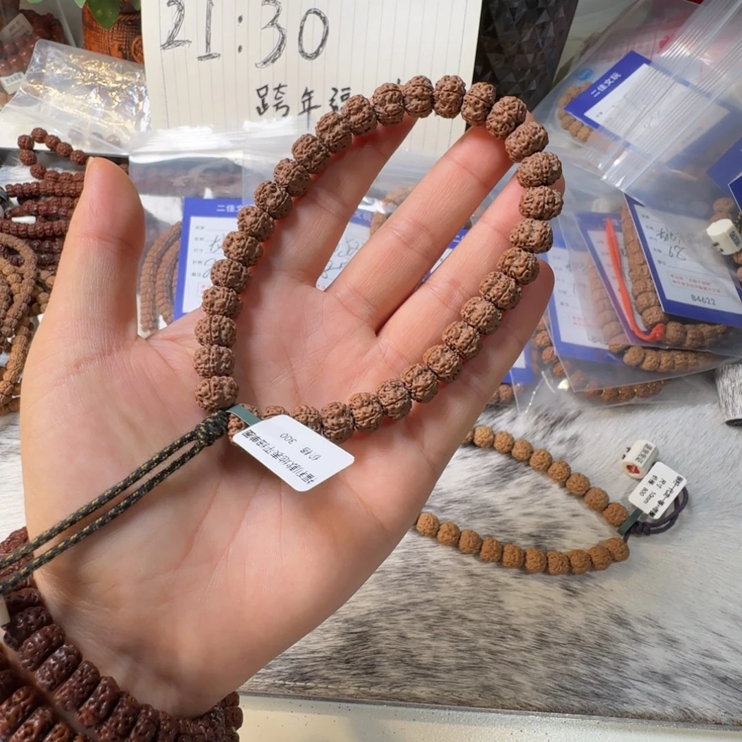 手串金刚菩提平细