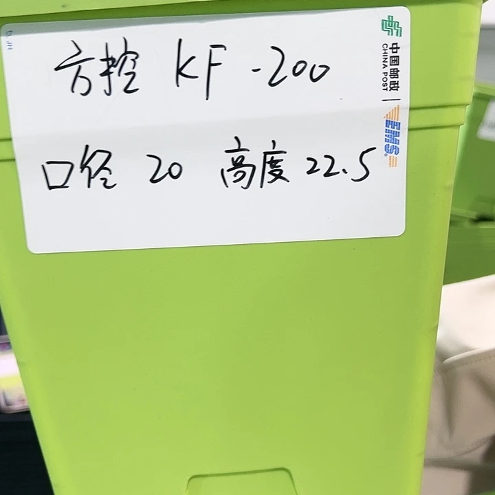 正品方盆口16高20白色6个无托