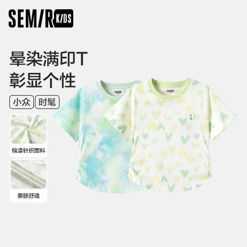 SEMIRKIDS森马儿童2025年夏季女童晕染小众时髦T恤285225135009