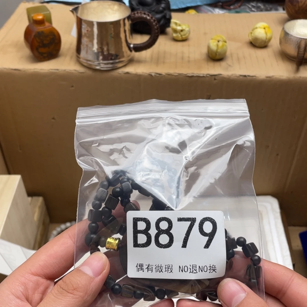 做***王000000000000000编号879