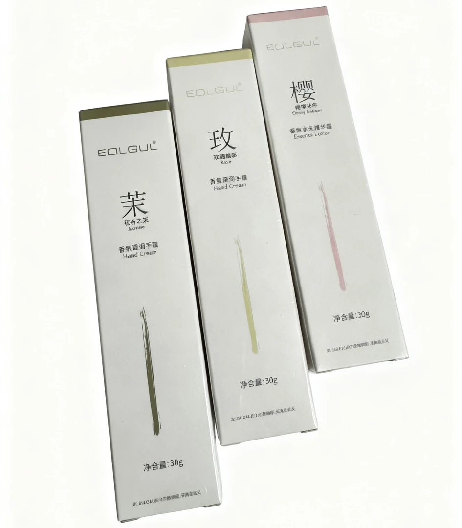 护手霜虫虫飞儿严选专属