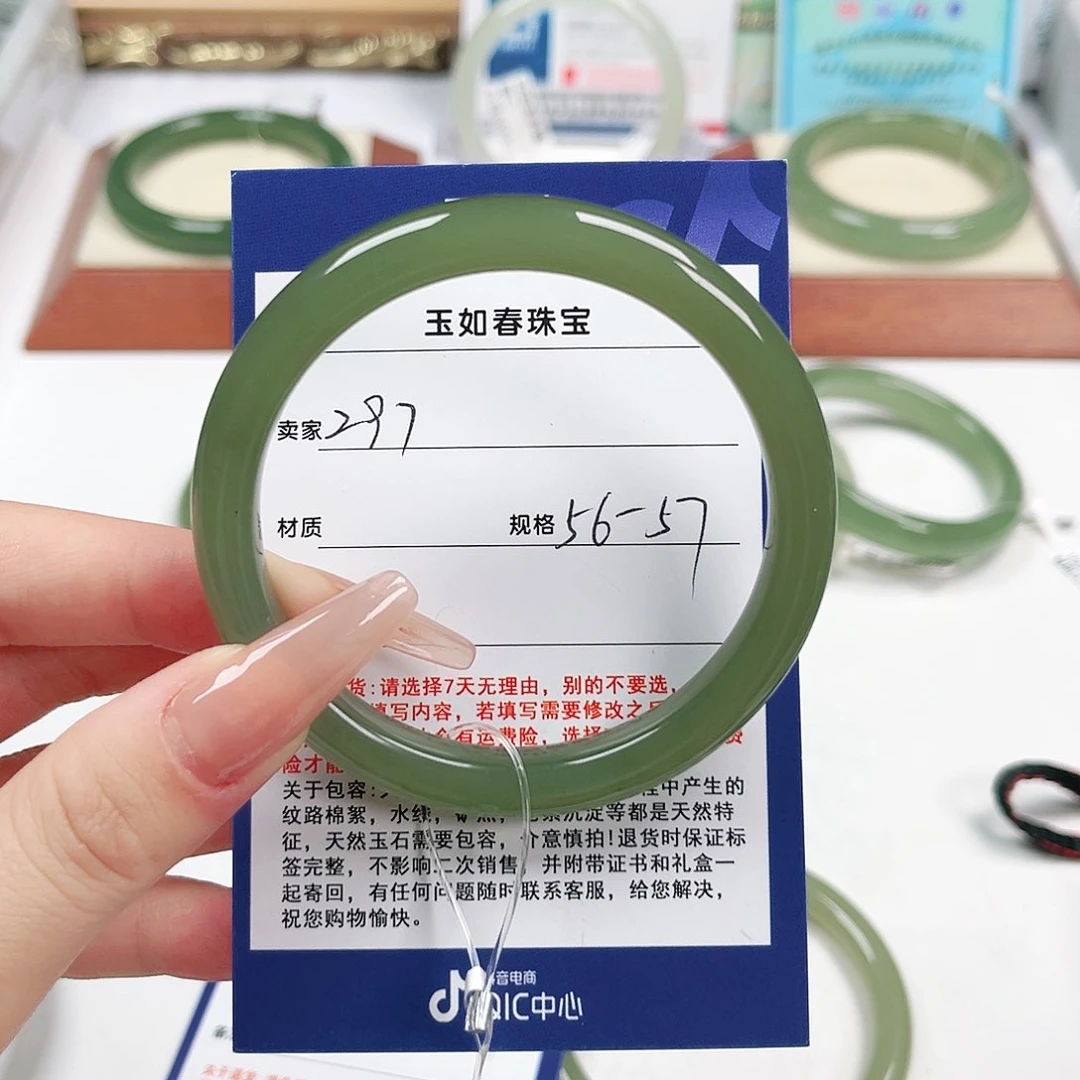 卖****和田玉手镯未镶嵌