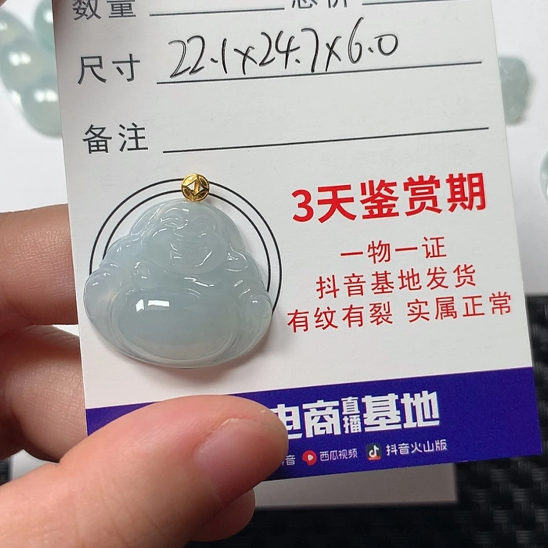 【闪购商品】翡翠未镶嵌颈饰꒰****꒱佛公