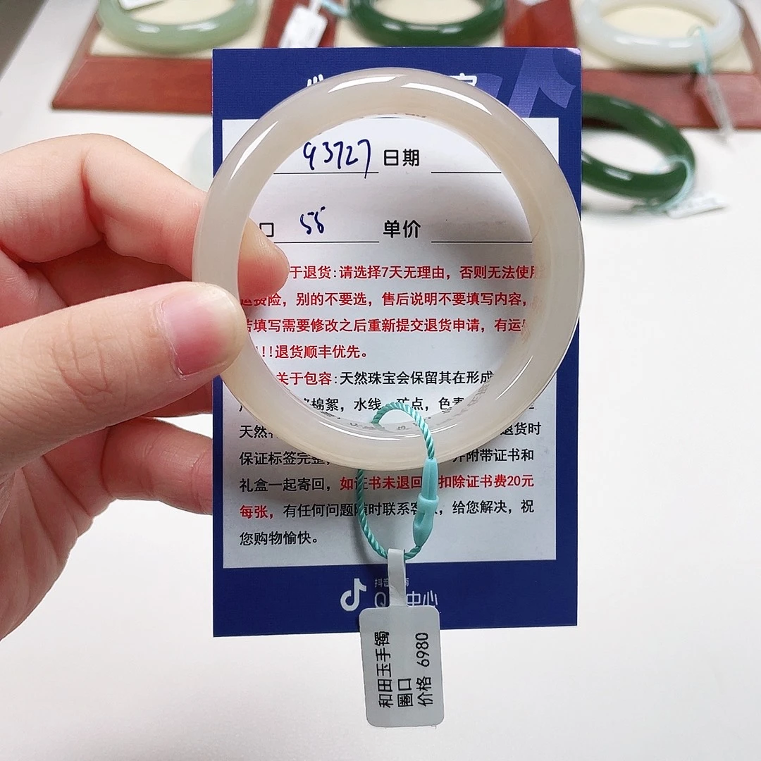 和田玉未镶嵌手镯