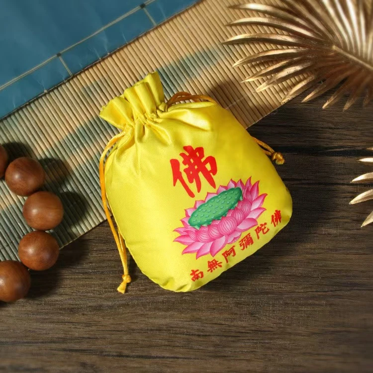 国学好运连连福包