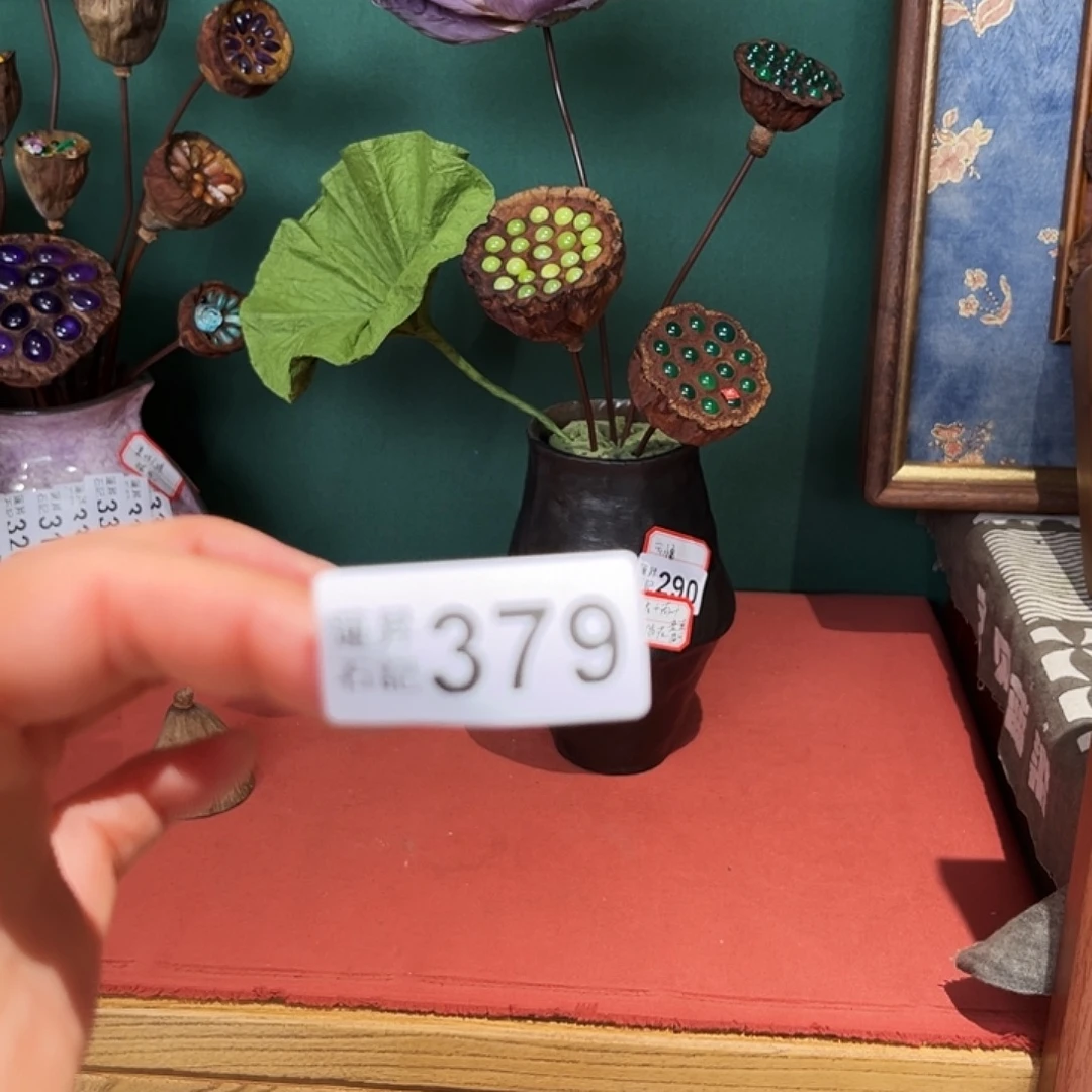 艾***特核桃木/黑胡桃（胡桃木）379