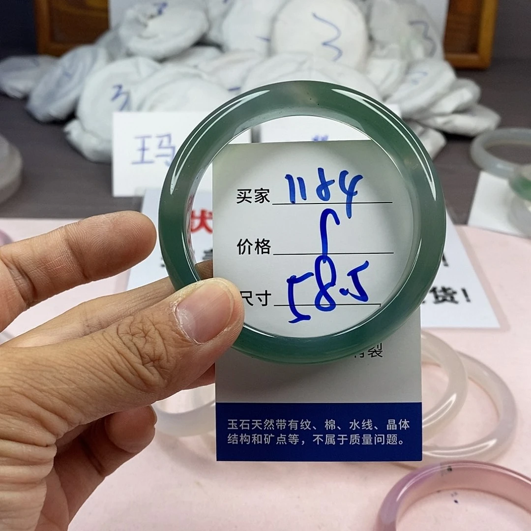 玛瑙/玉髓手镯未镶嵌1184