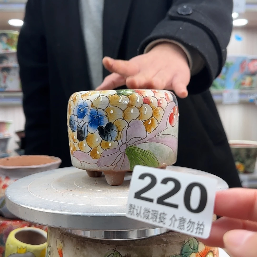 瑕疵瑕疵瑕疵瑕疵220