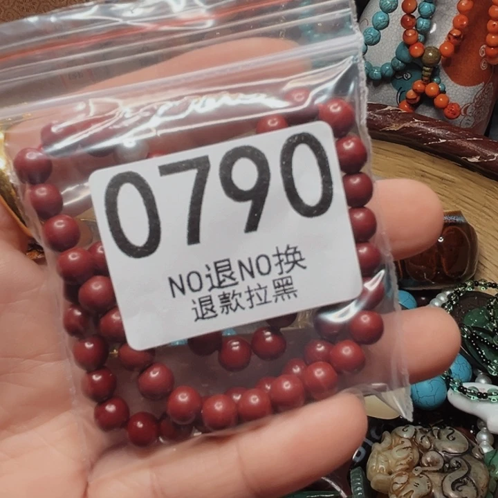 葫***弟瓷片0790 11111111