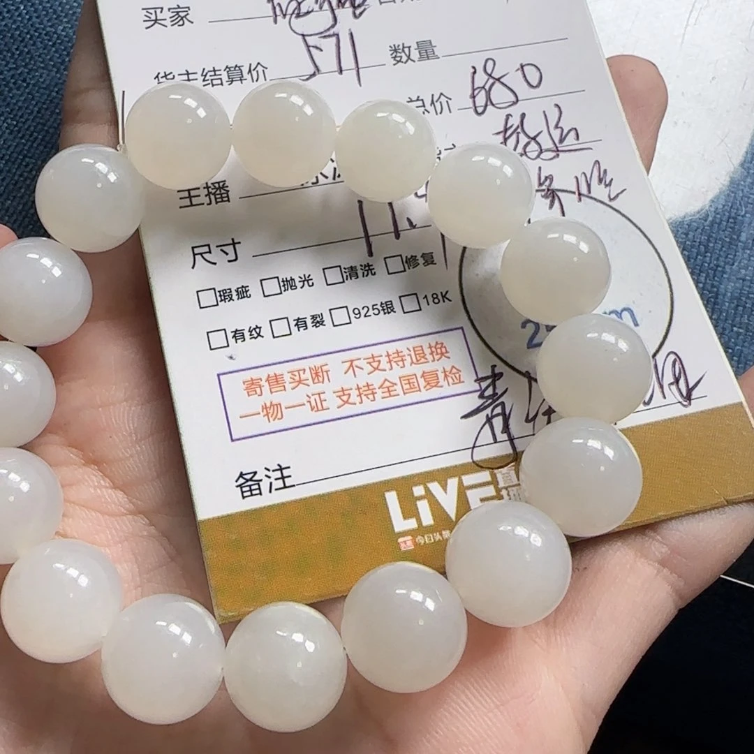 和田玉挂件未镶嵌启***V
