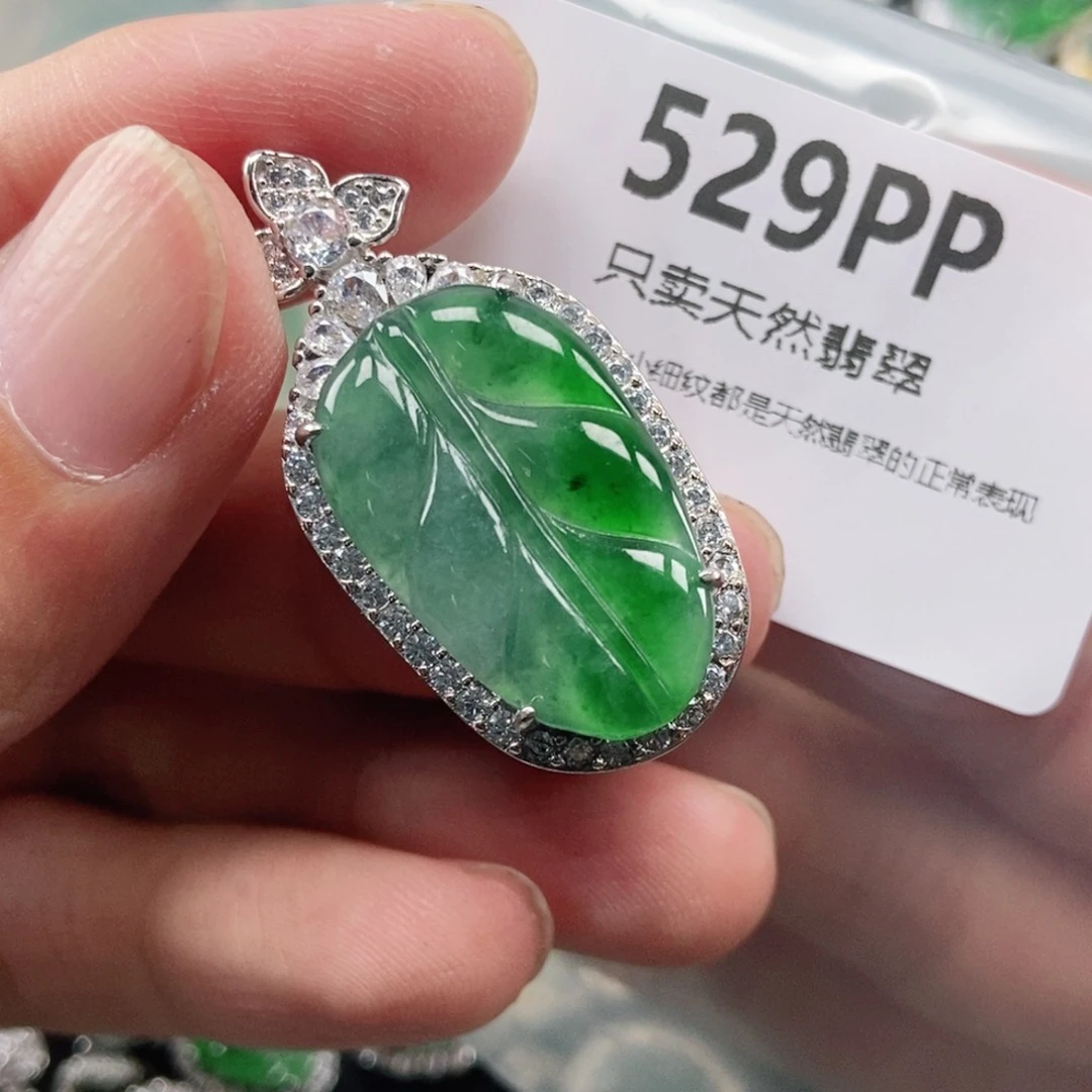 【闪购商品】颈饰未镶嵌翡翠
