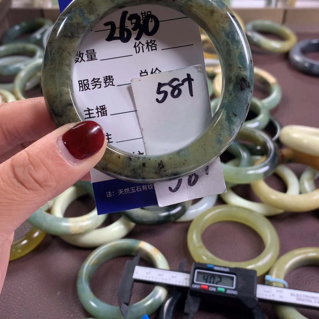 蛇纹石玉未镶嵌手镯2630