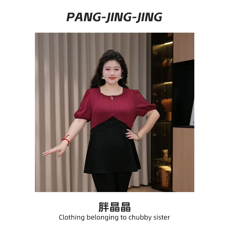 胖晶晶定制大码女装夏季气质方领拼接优雅显瘦洋气休闲上衣250277