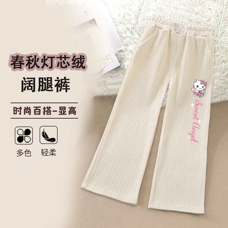 女童长裤春秋休闲宝宝灯芯绒阔腿裤可爱春季儿童童装时尚韩版裤子