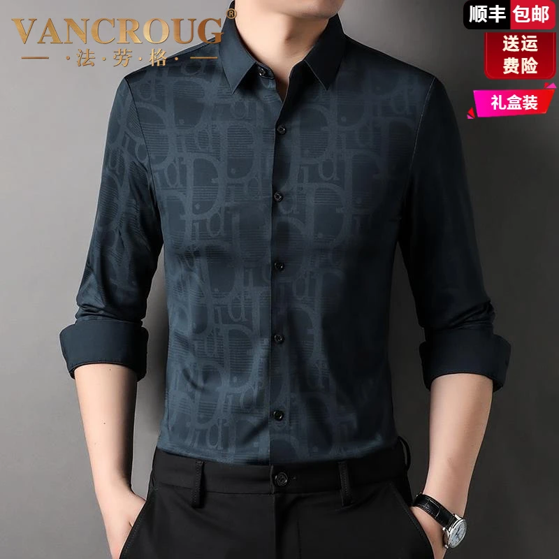 法劳格春秋季无痕衬衫男士薄款长袖衬衣高档休闲中青年男装抗皱寸