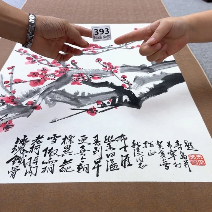 哈***根国画393日本回流字画