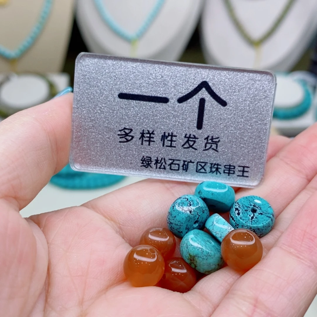 未镶嵌南红玛瑙珠宝奇石