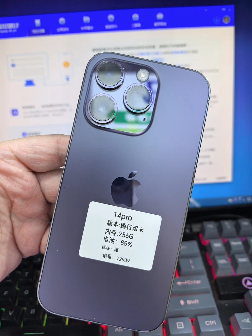 95新 Apple/苹果 iPhone14pro国行256G黑色
