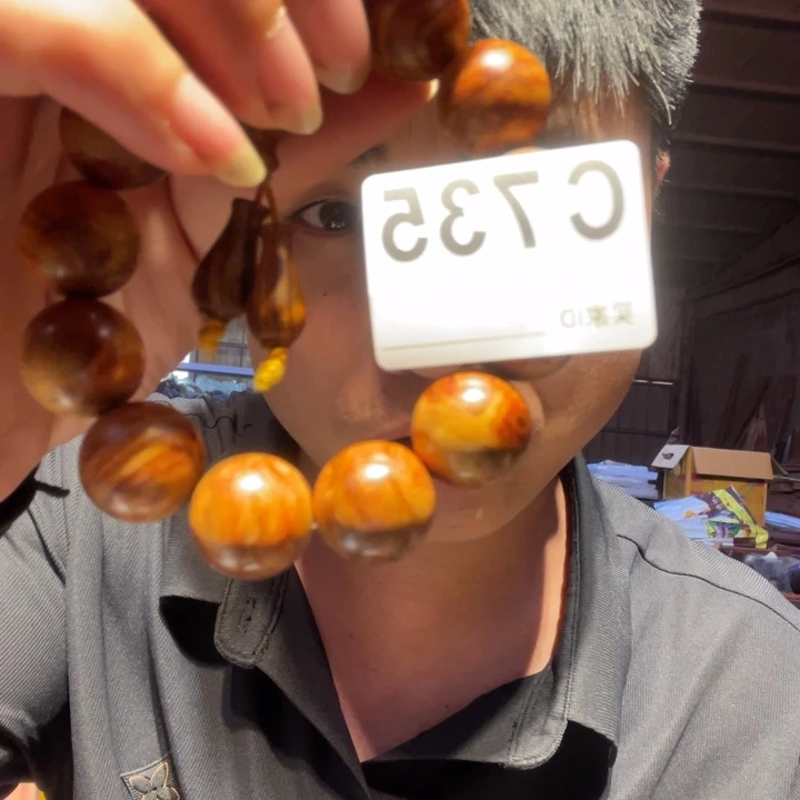 大叶紫檀（黑酸枝木类）德**子735