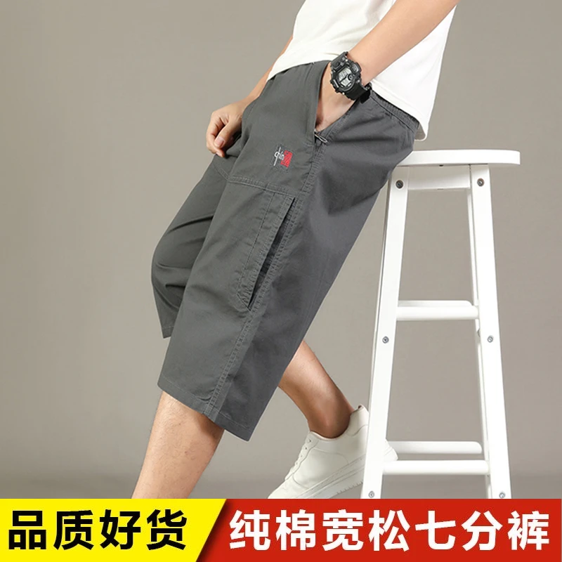 2025新款纯棉男士短裤夏季薄款工装七分裤男款宽松大码休闲裤子男