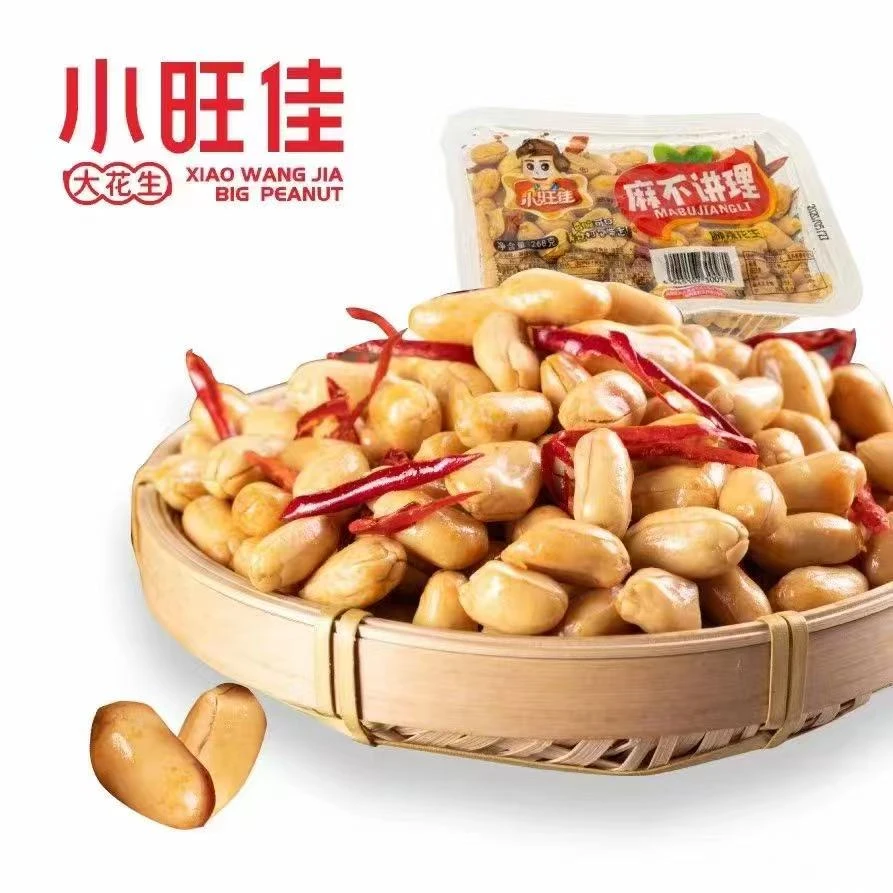 麻辣藤椒脱油多味花生米下酒菜香脆休闲解馋小零食老干妈香辣菜