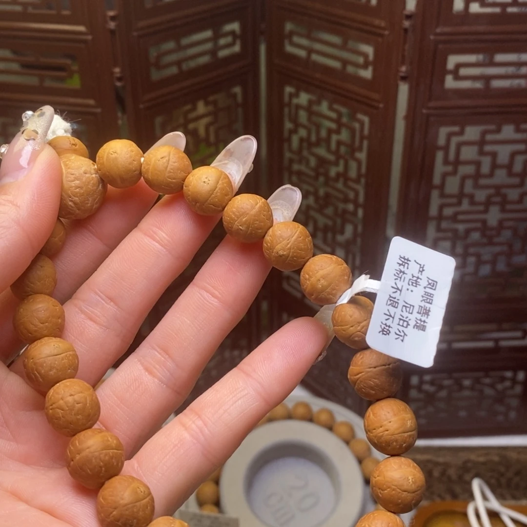 凤眼菩提手串凤****11.5素手串