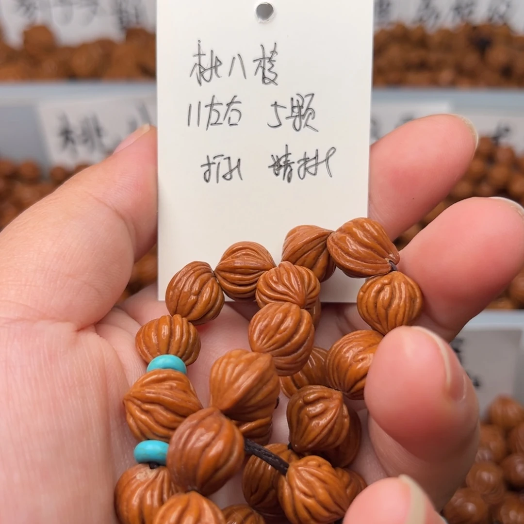 在***河桃核吊坠11左右桃八棱