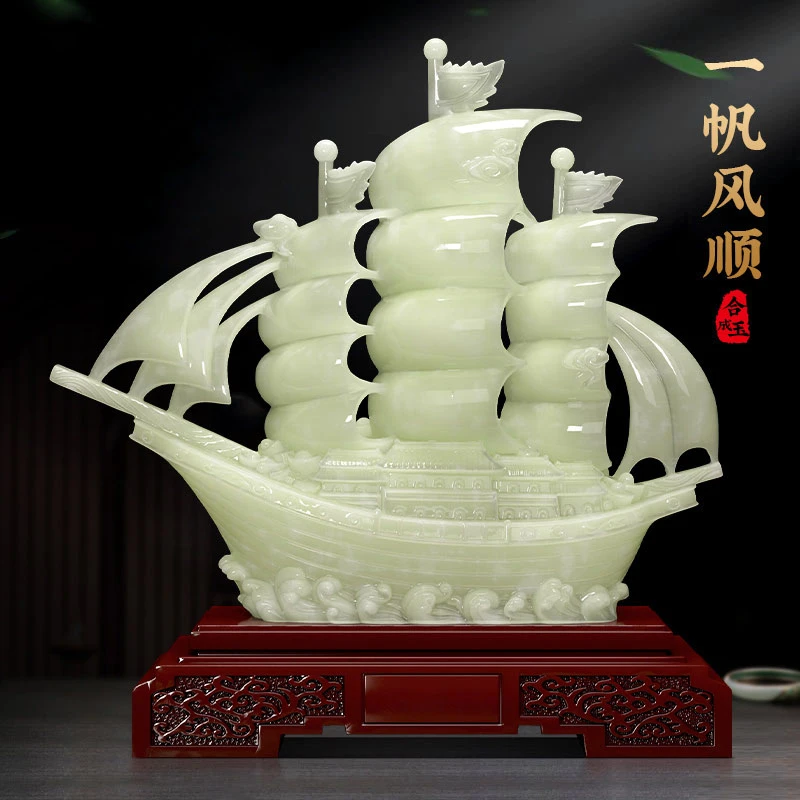 一帆风顺玉石帆船摆件客厅玄关酒柜公司办公室装饰品乔迁开业礼物