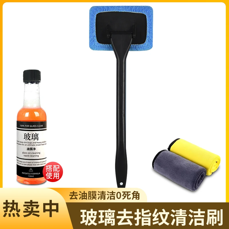 超久防雾效果汽车后视镜专属防雾喷雾冬季使用让玻璃视野清晰开阔