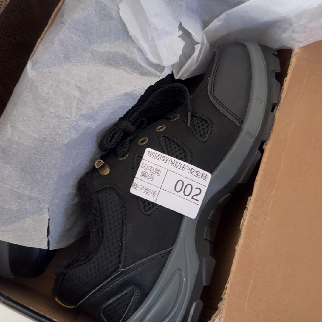 002。42码黑运动实心底棉鞋