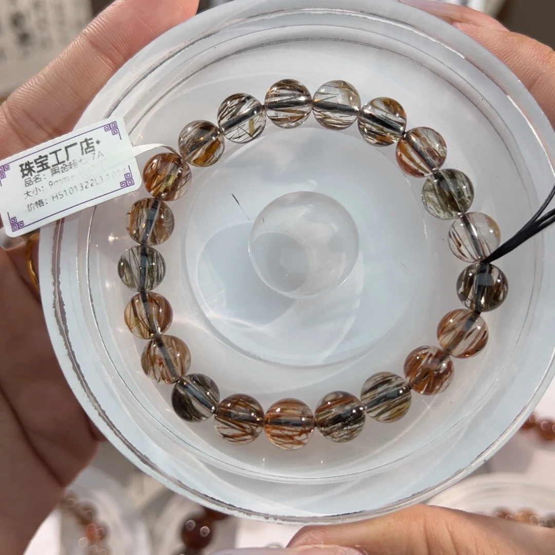 水晶手链未镶嵌黑金超七9
